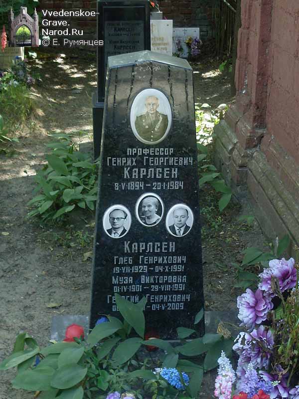 Участок № 2,
Захоронение семьи Карлсен
(26. 06. 2010, © Евгений Румянцев)