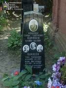 (Увеличить изображение)
Участок № 2,
Захоронение семьи Карлсен
(26. 06. 2010, © Евгений Румянцев)