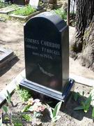 (Увеличить изображение)
Участок № 9,
Место захоронения праха Жоржа Курду
(20.05. 2009, © Евгений Румянцев)
